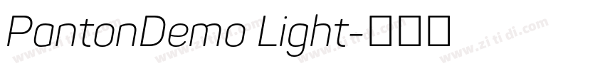 PantonDemo Light字体转换